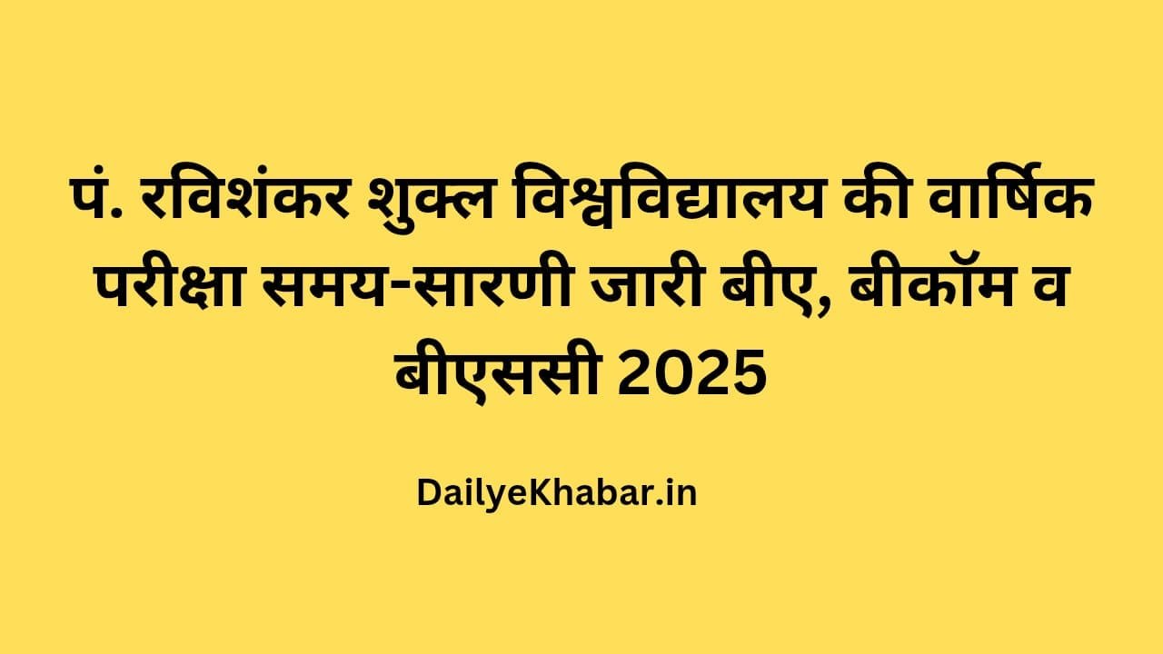 pandit ravishankar shukla university raipur time table 2025